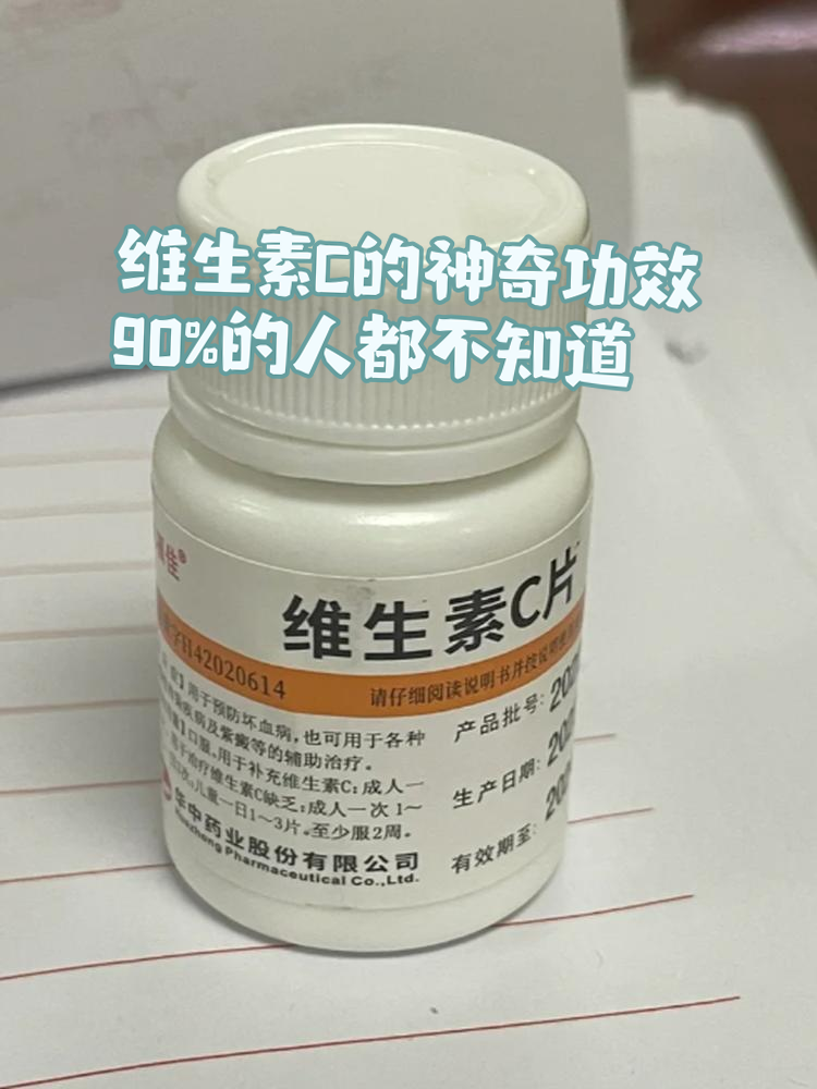增强免疫力,抵御发烧感冒