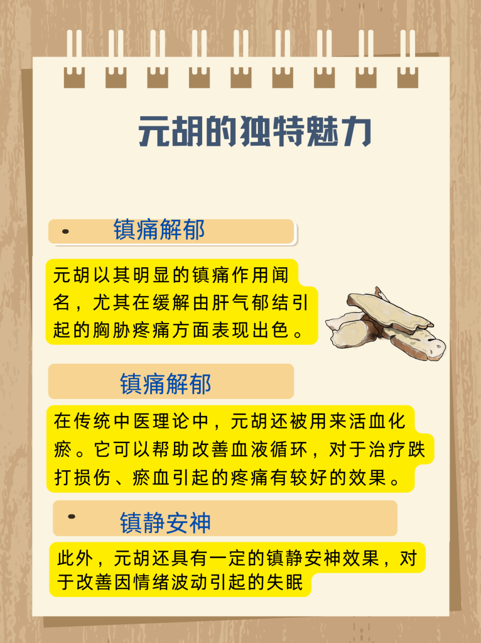 常见的用途让你惊喜不已