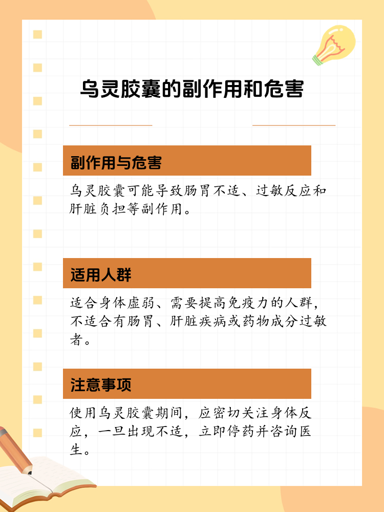 回归自然的健康之道