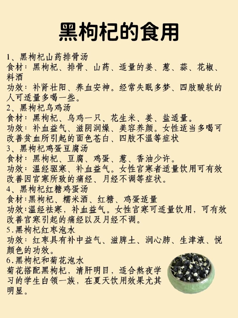 身心健康作用多种多样