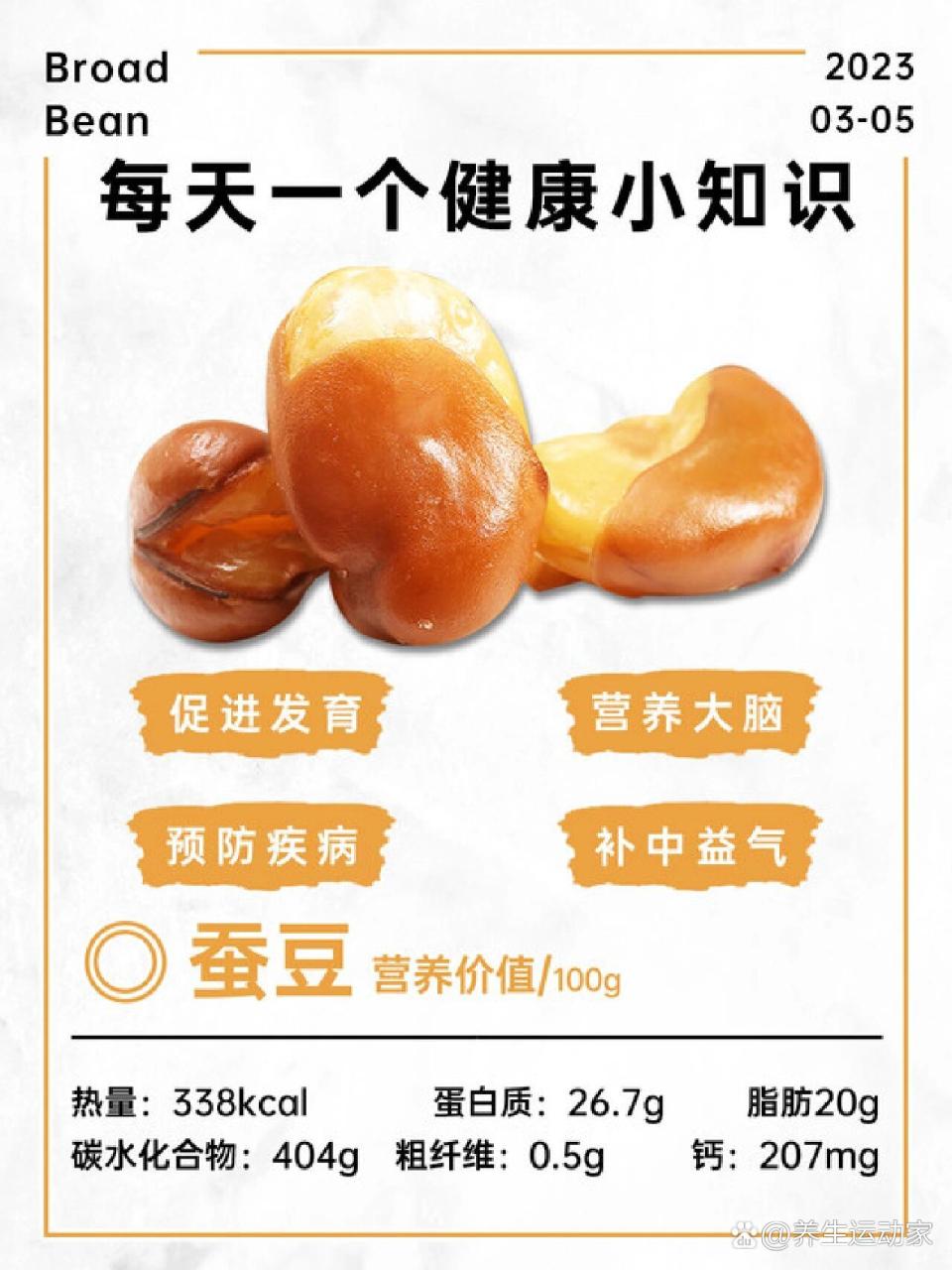 各种微量元素协助身体功能功能