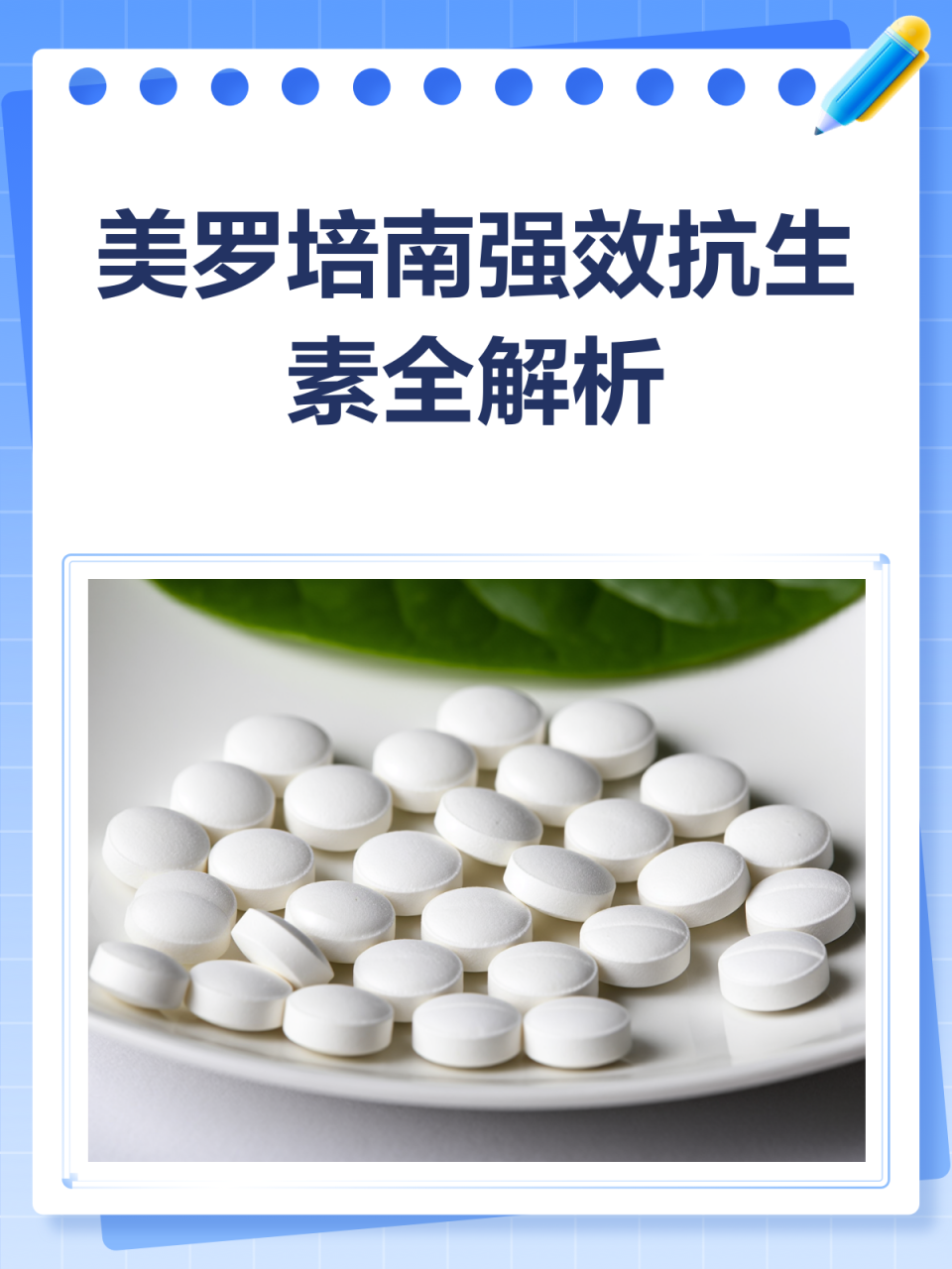 使用规范