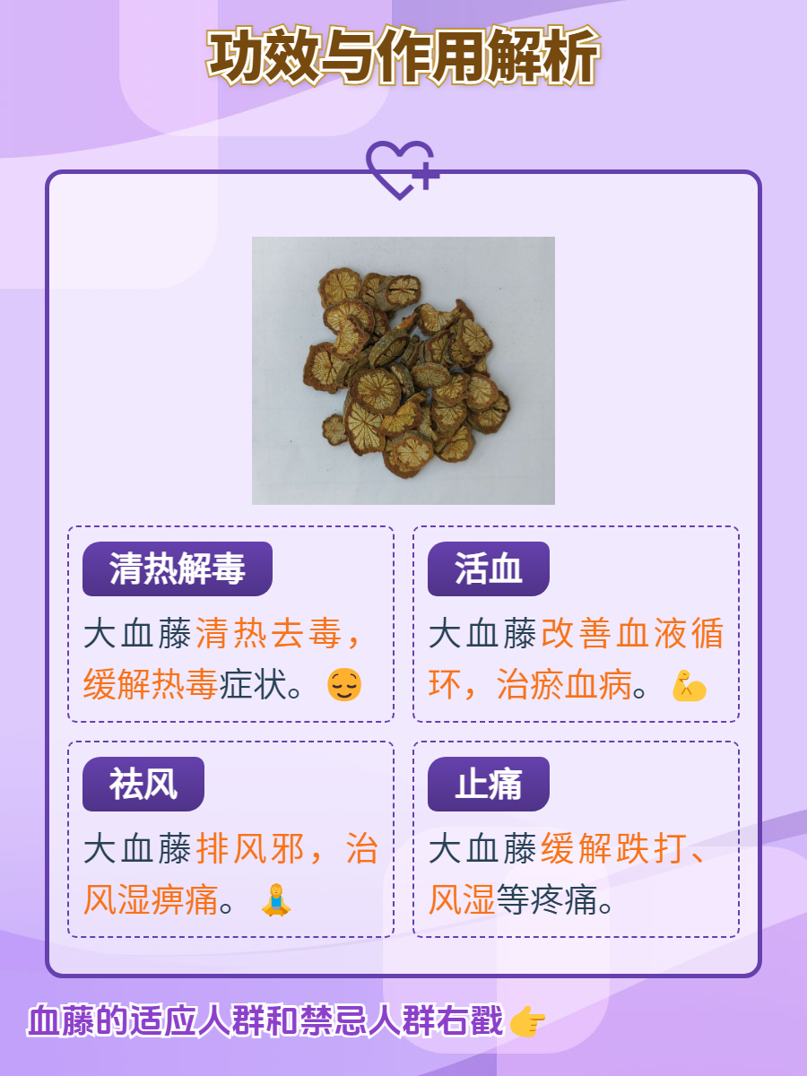 注意事项和忌讳