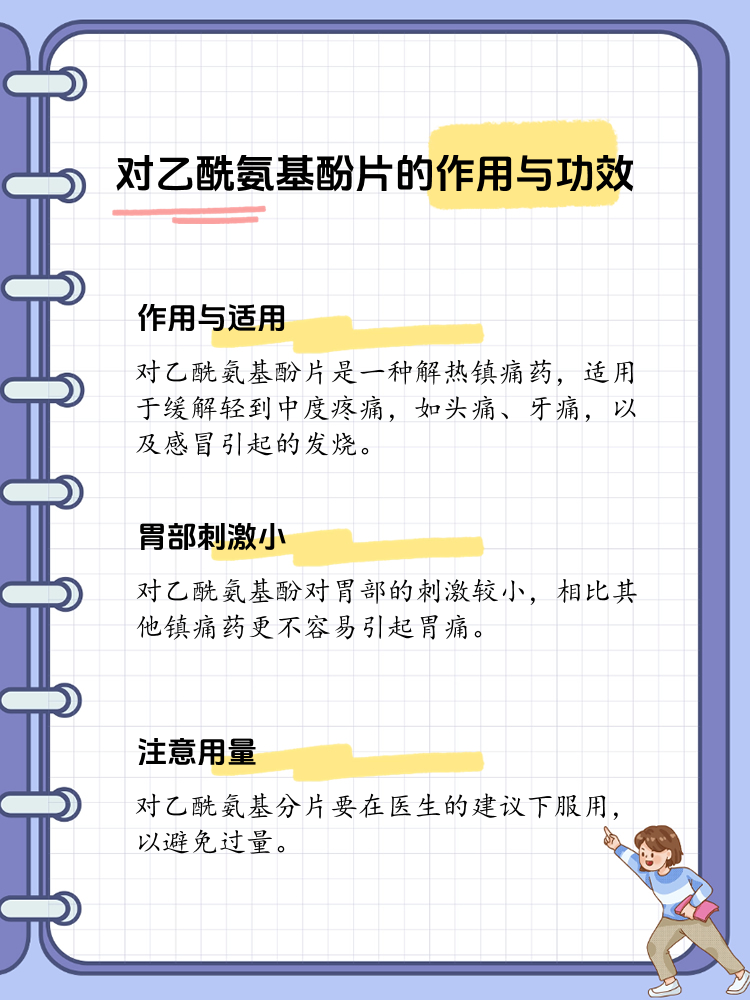 使用过程中需要注意的事项