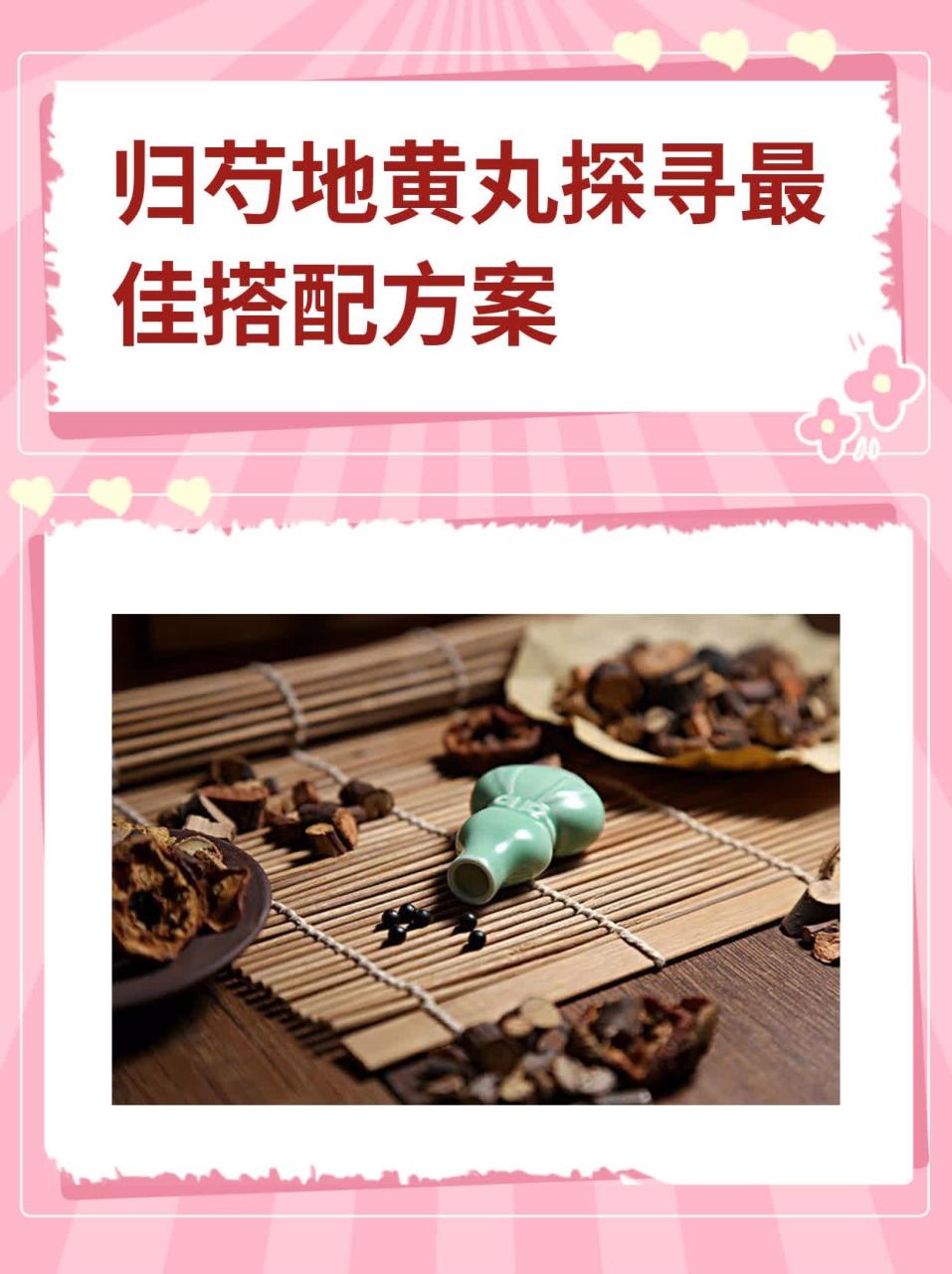 科学用药,健康生活