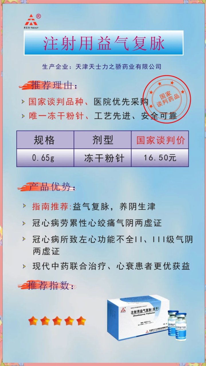 适合什么肤质使用?