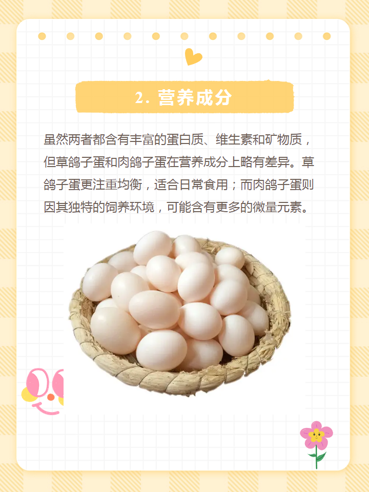 合理食用更有效