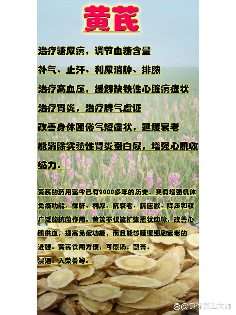 适用于多种病症