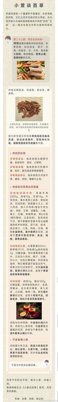 减轻发炎,提高免疫力