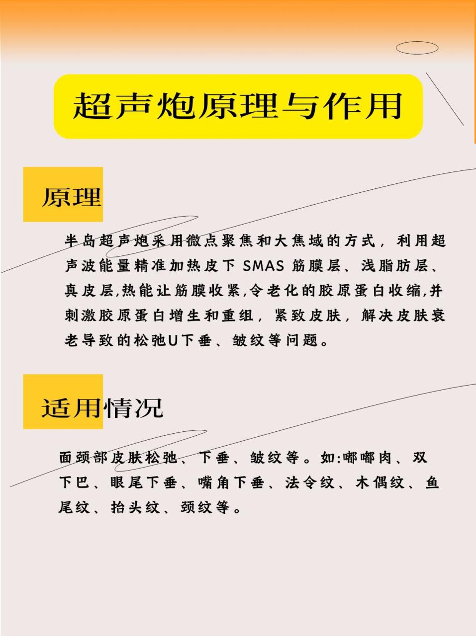 适用范围有什么?