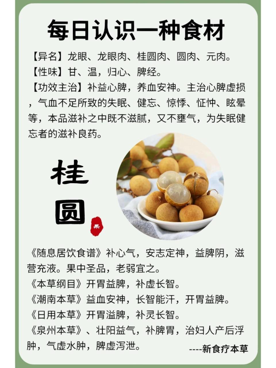 对身体有哪些好处?