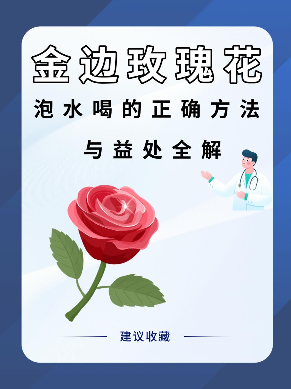 适用人群普遍,组合更强