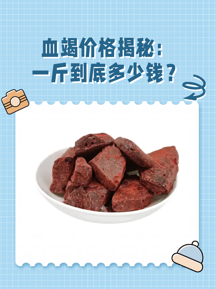 抗炎抗菌,增强免疫力