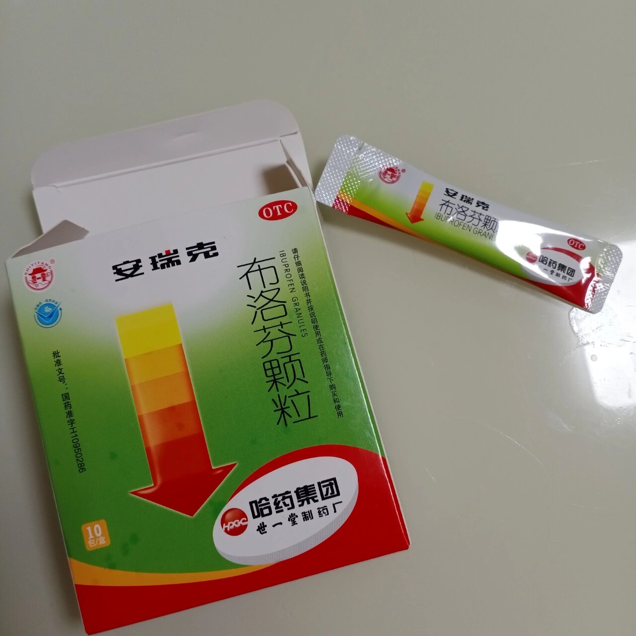 注意事项及合理用药