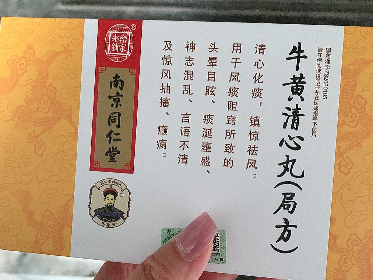 合理使用,游刃有余