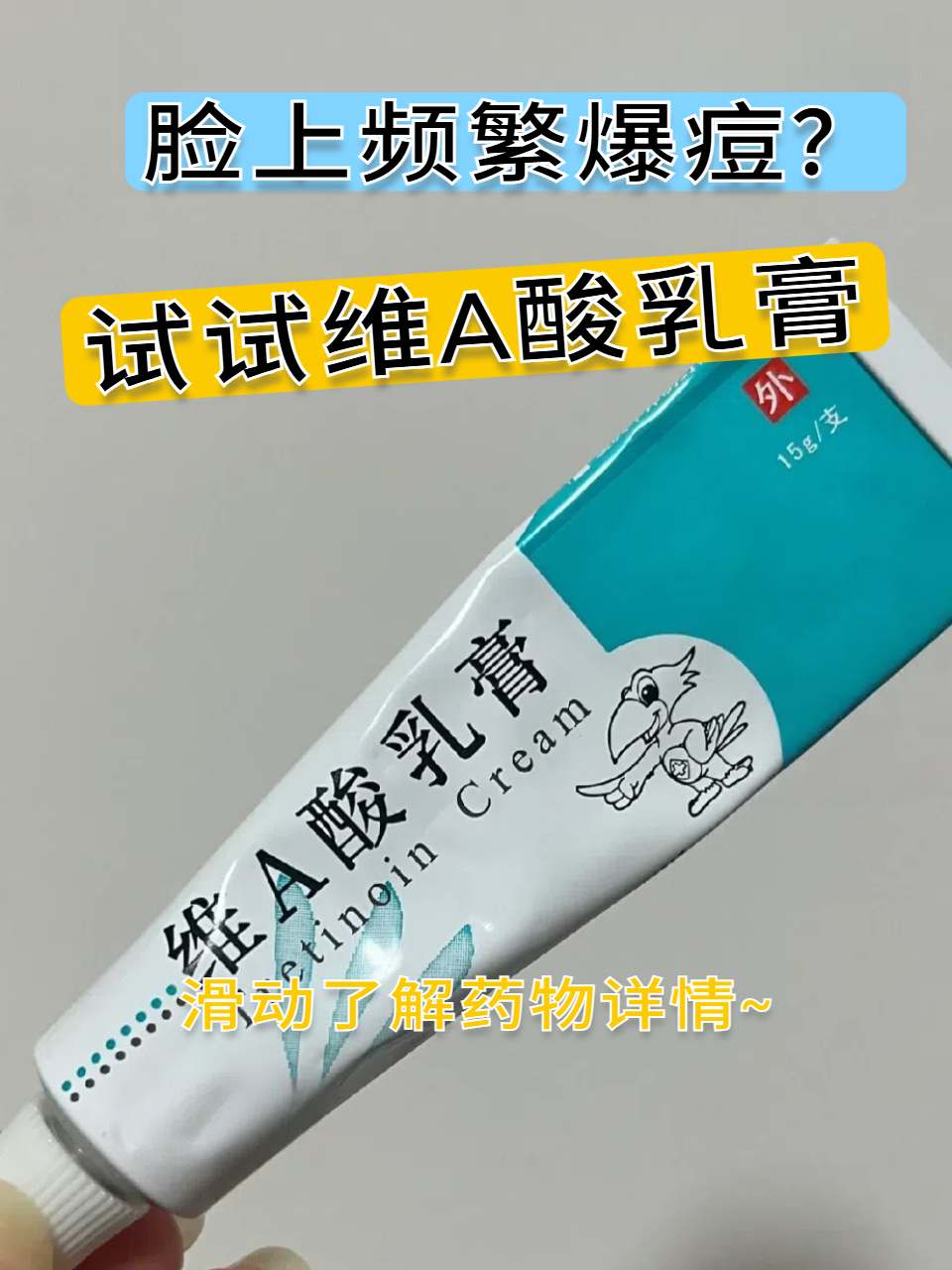 普遍的不良反应不可忽视