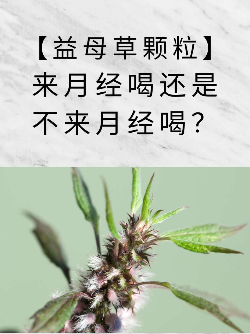 温馨提醒