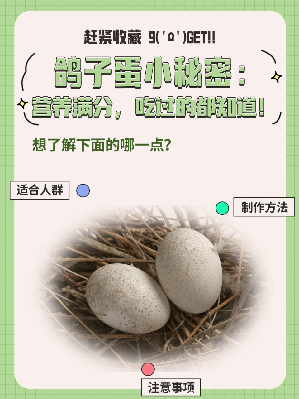 对身体有多重健康益处