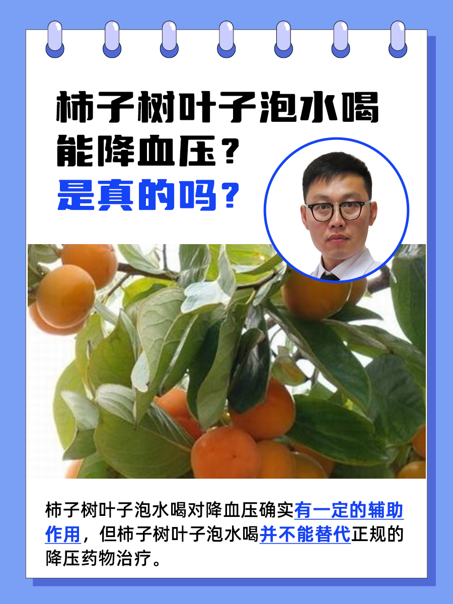 小贴士:饮用注意事项