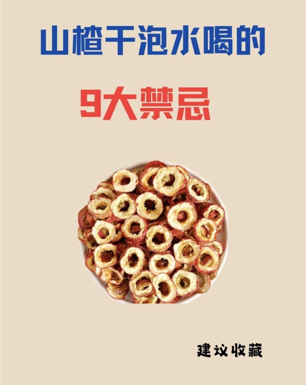 小提示:如何泡出好味道