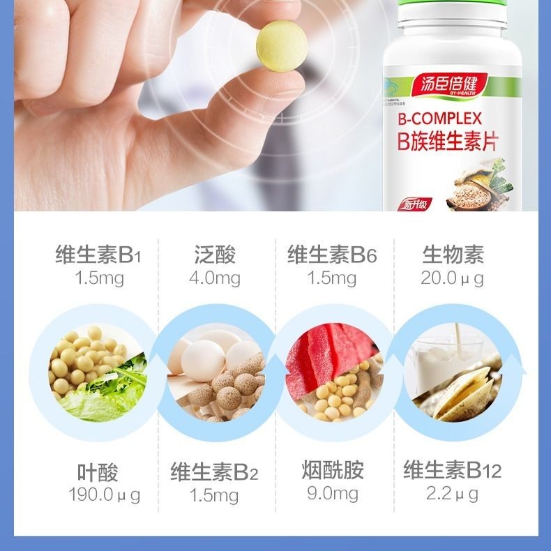 健康生活的小助手