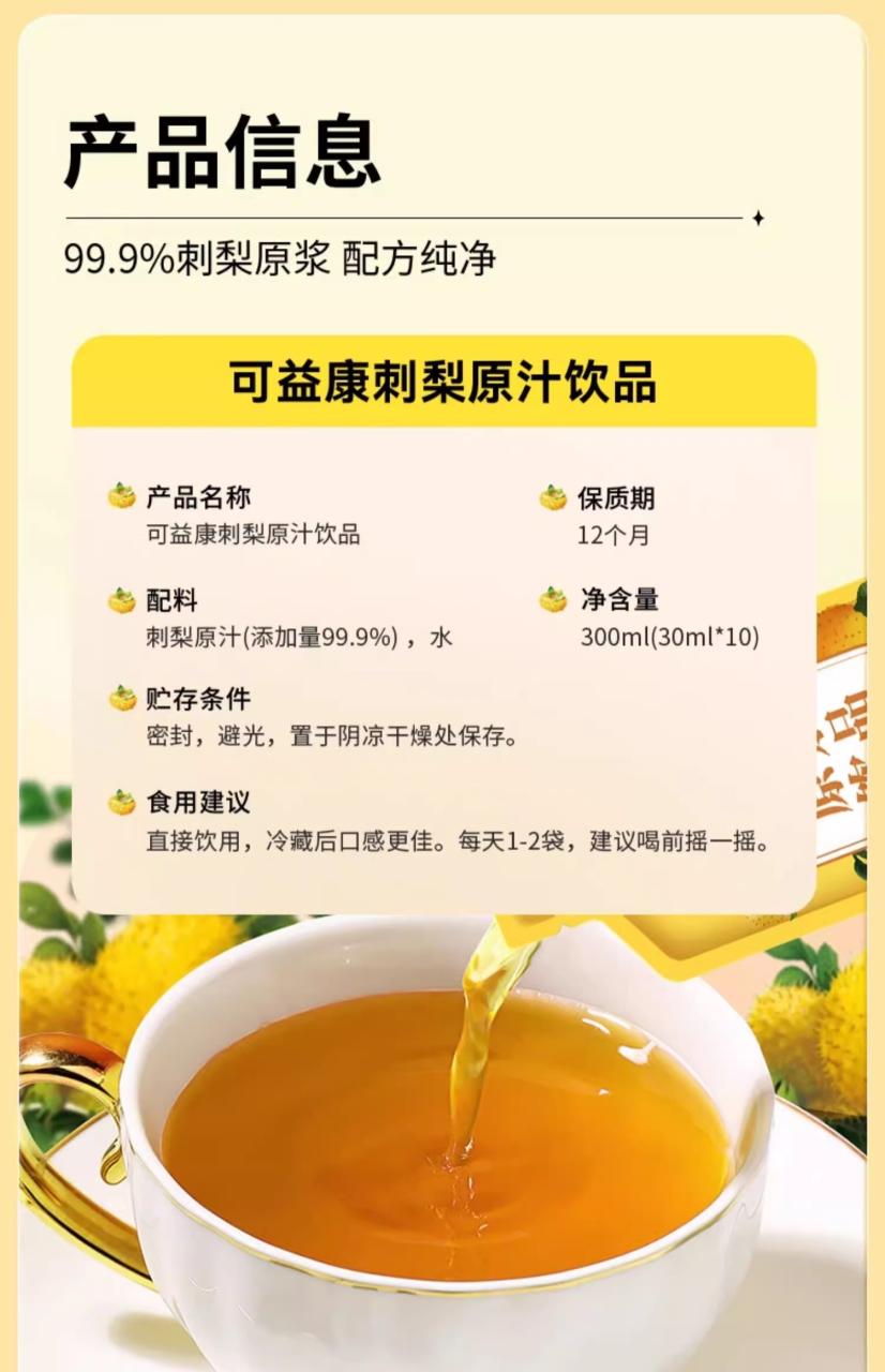 抗氧化和抗炎功效