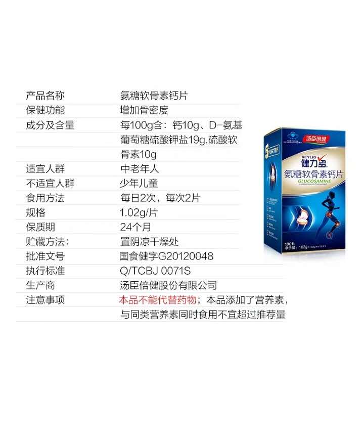 适用人群和使用的提议