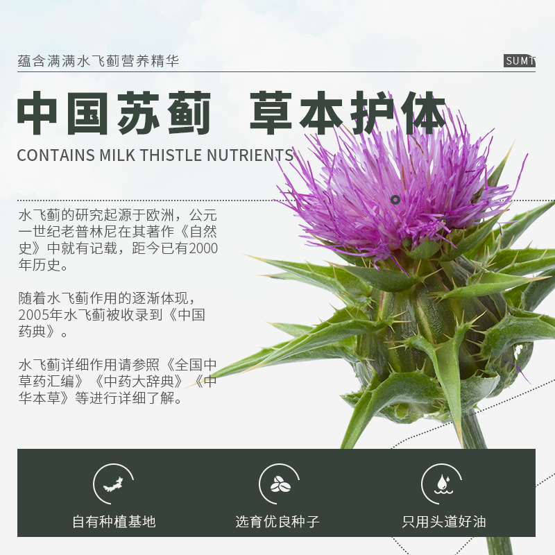 抗氧化与抗炎的双重保障