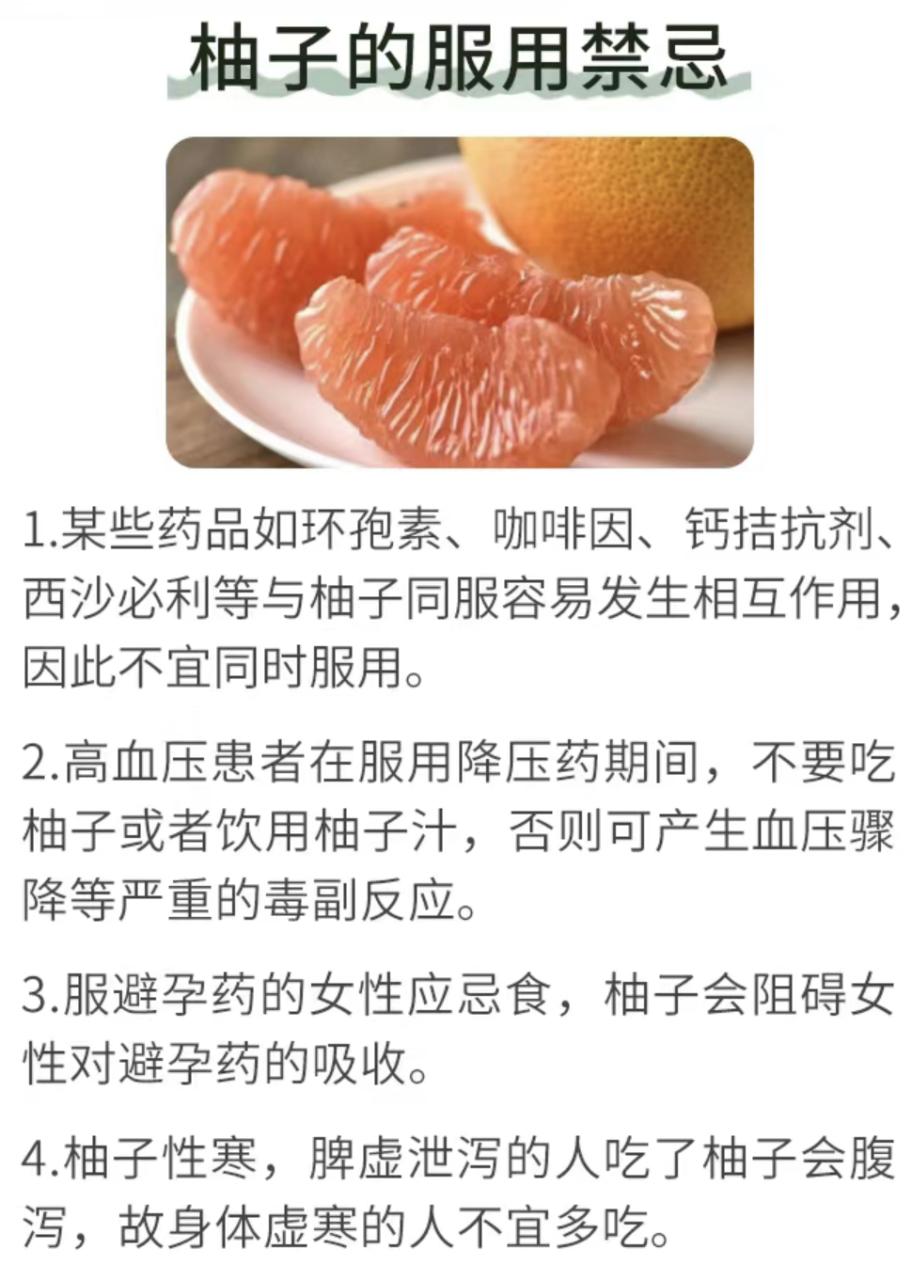 健康功效多多,适合日常使用