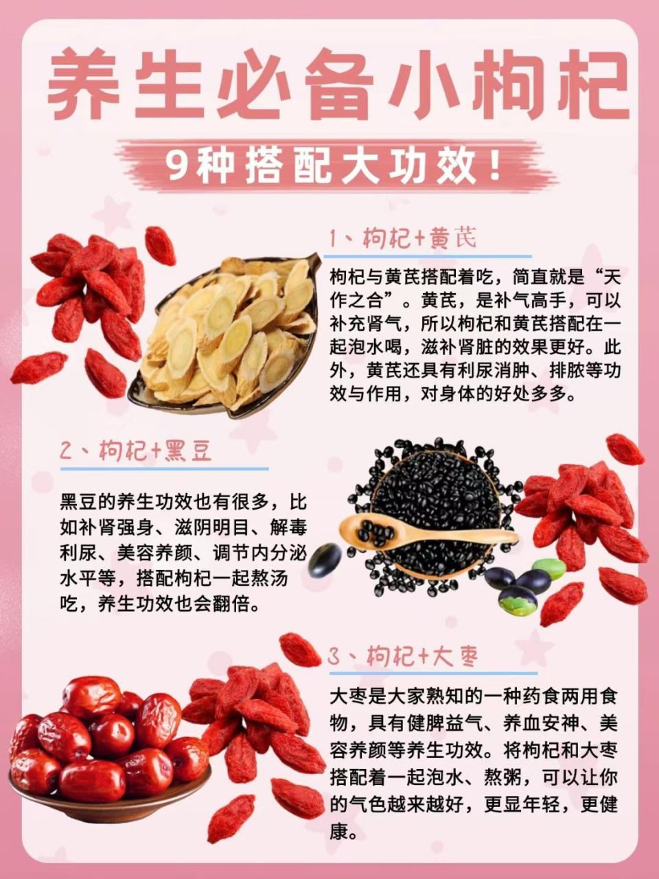食用方法多种多样,吃着非常容易