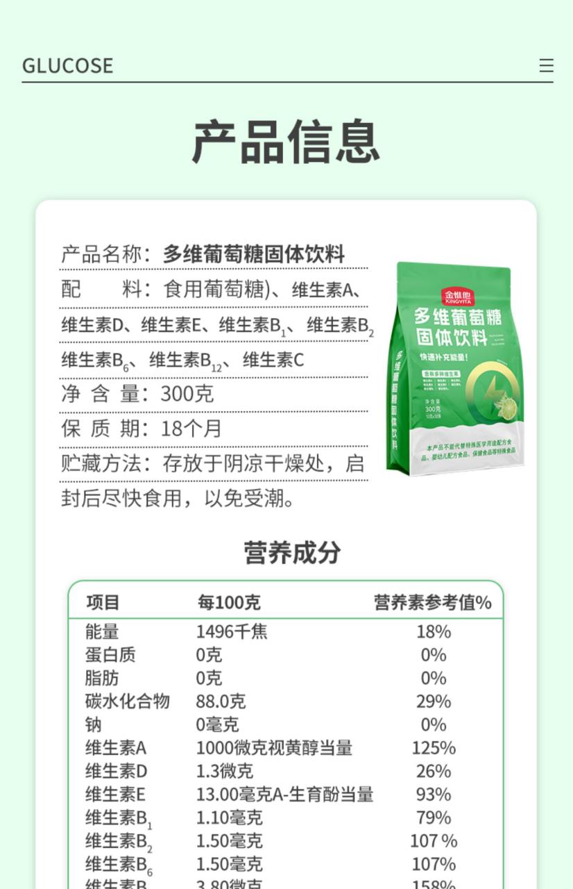 支持肌肉与器官运作