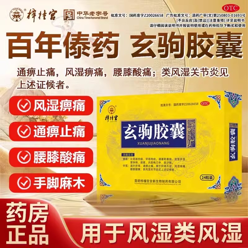 适用范围普遍,可以信赖