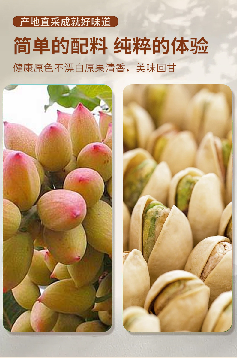 有助于控制体重与血糖