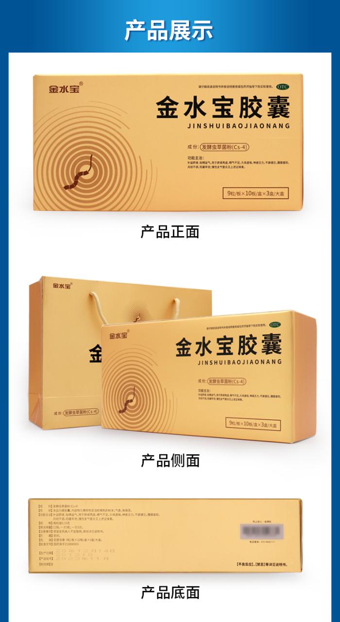 疲劳的缓解之道