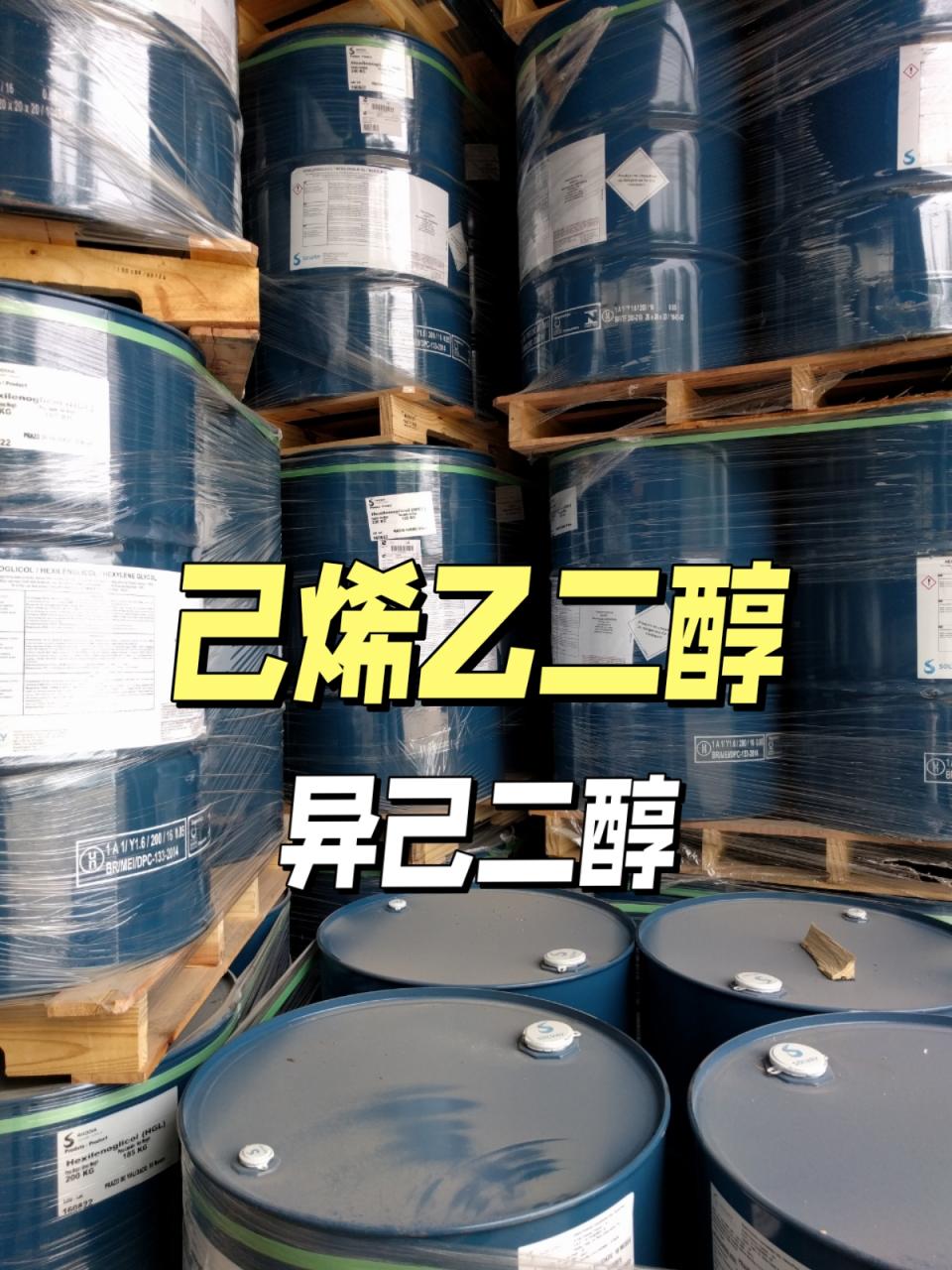 食品中的“隐形助手”