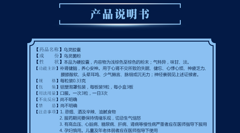 可靠性和适用范围
