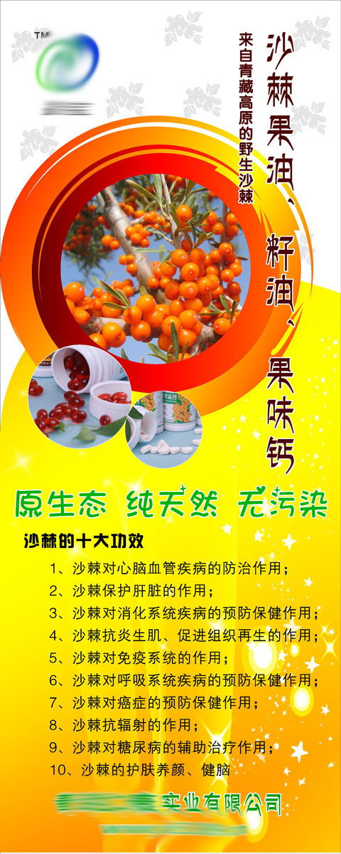 对我们的身体有益处