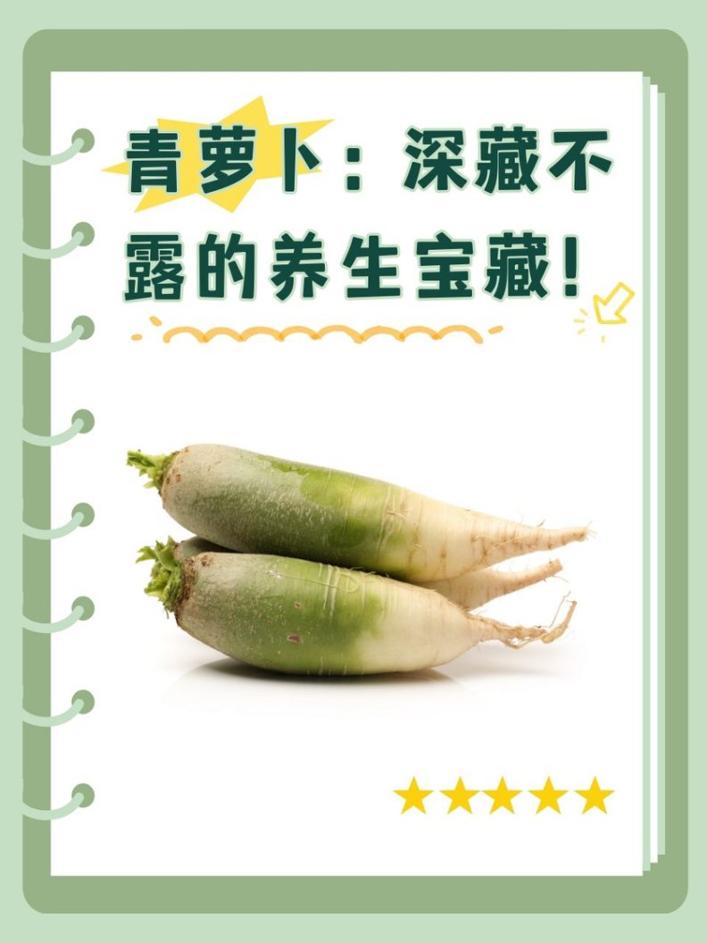 促消化,改进肠胃