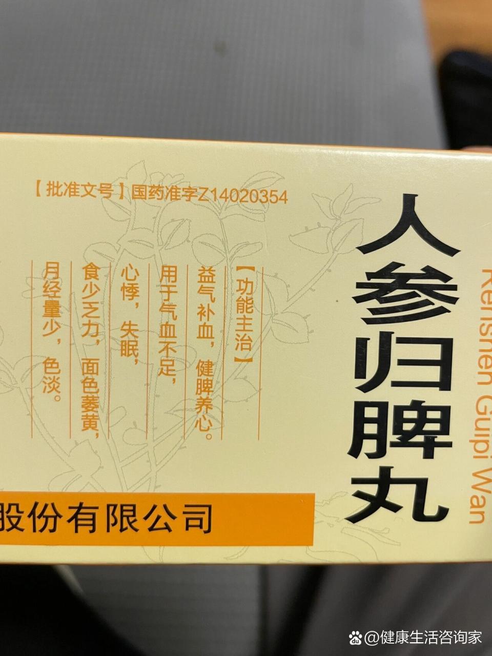适用人群:谁可以服用?