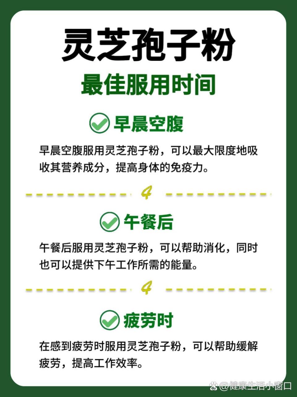 小贴士:如何选择优质产品