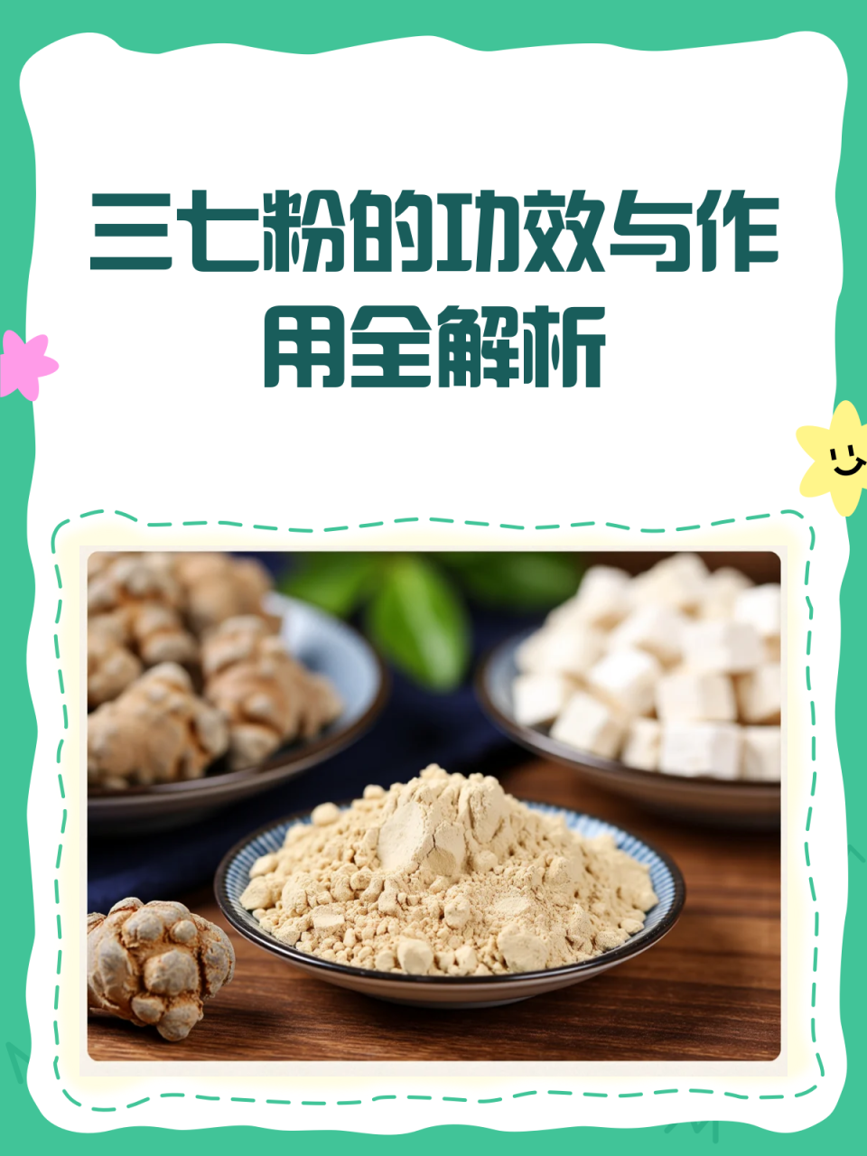 日常应用方式各种各样