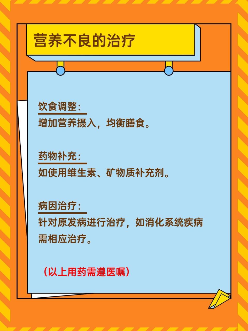 日常饮食方面怎样填补氨基酸?