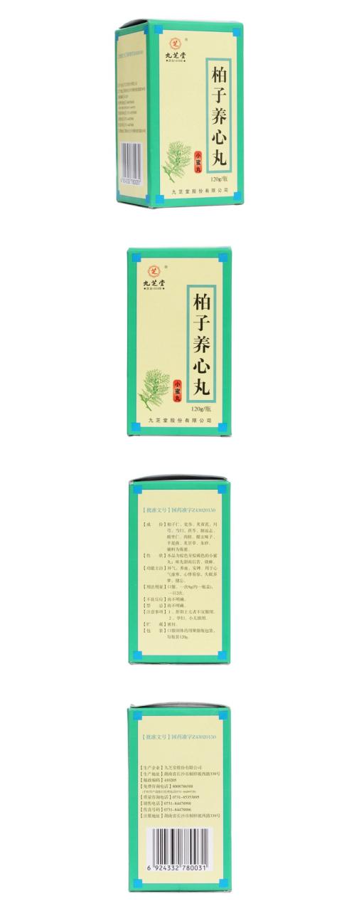 调整失眠和焦虑不安的实际效果