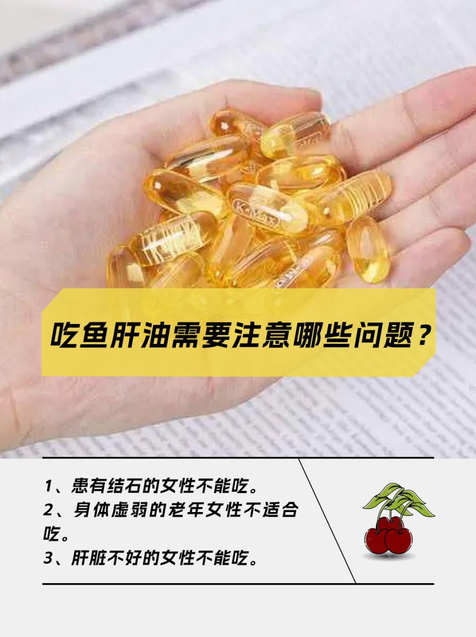 日常饮食方法和注意事项