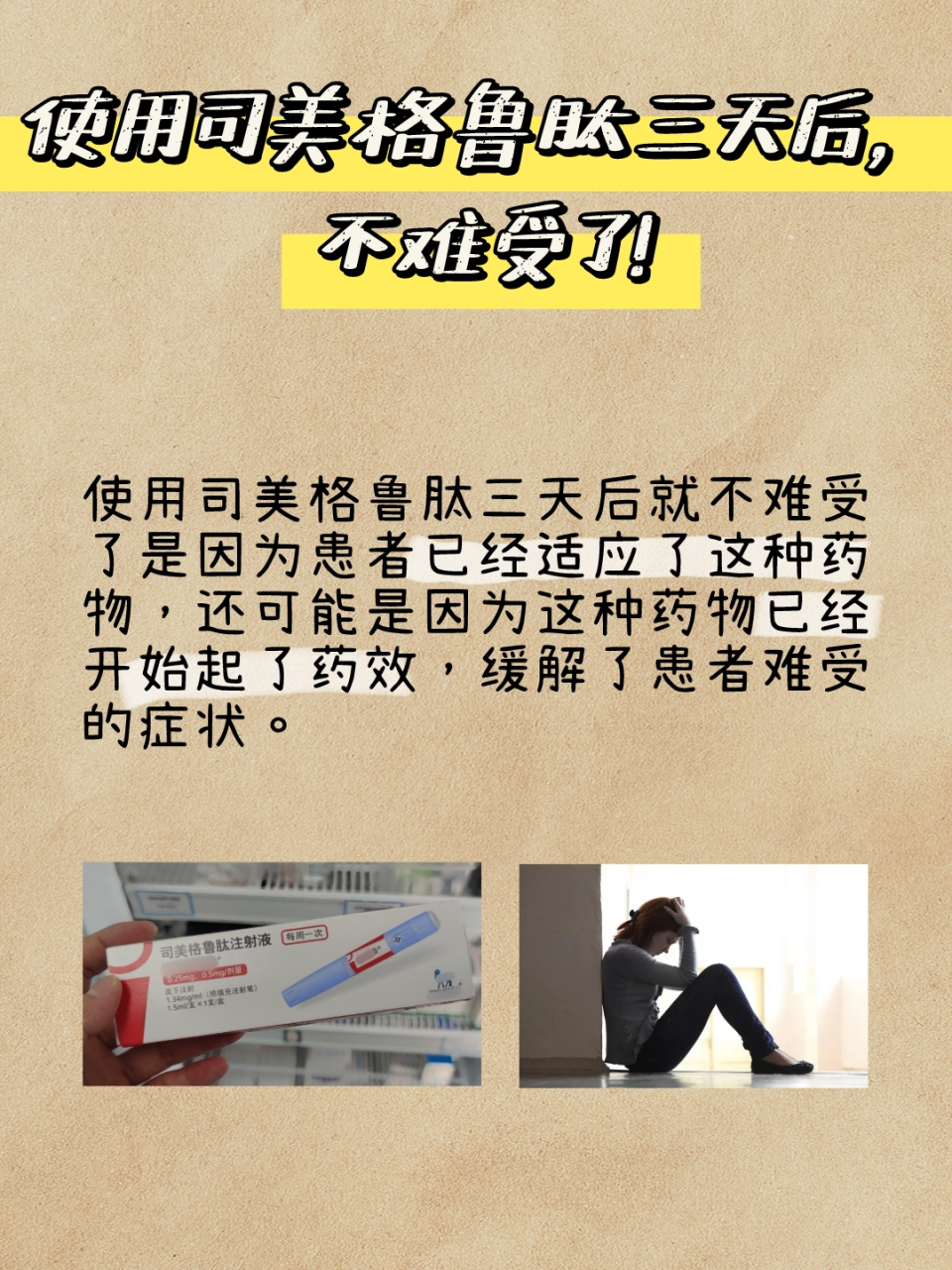 小编总结