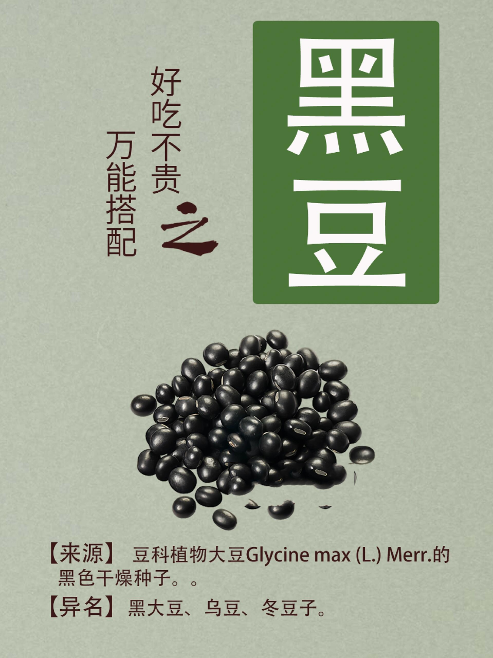 对身体等各方面的益处