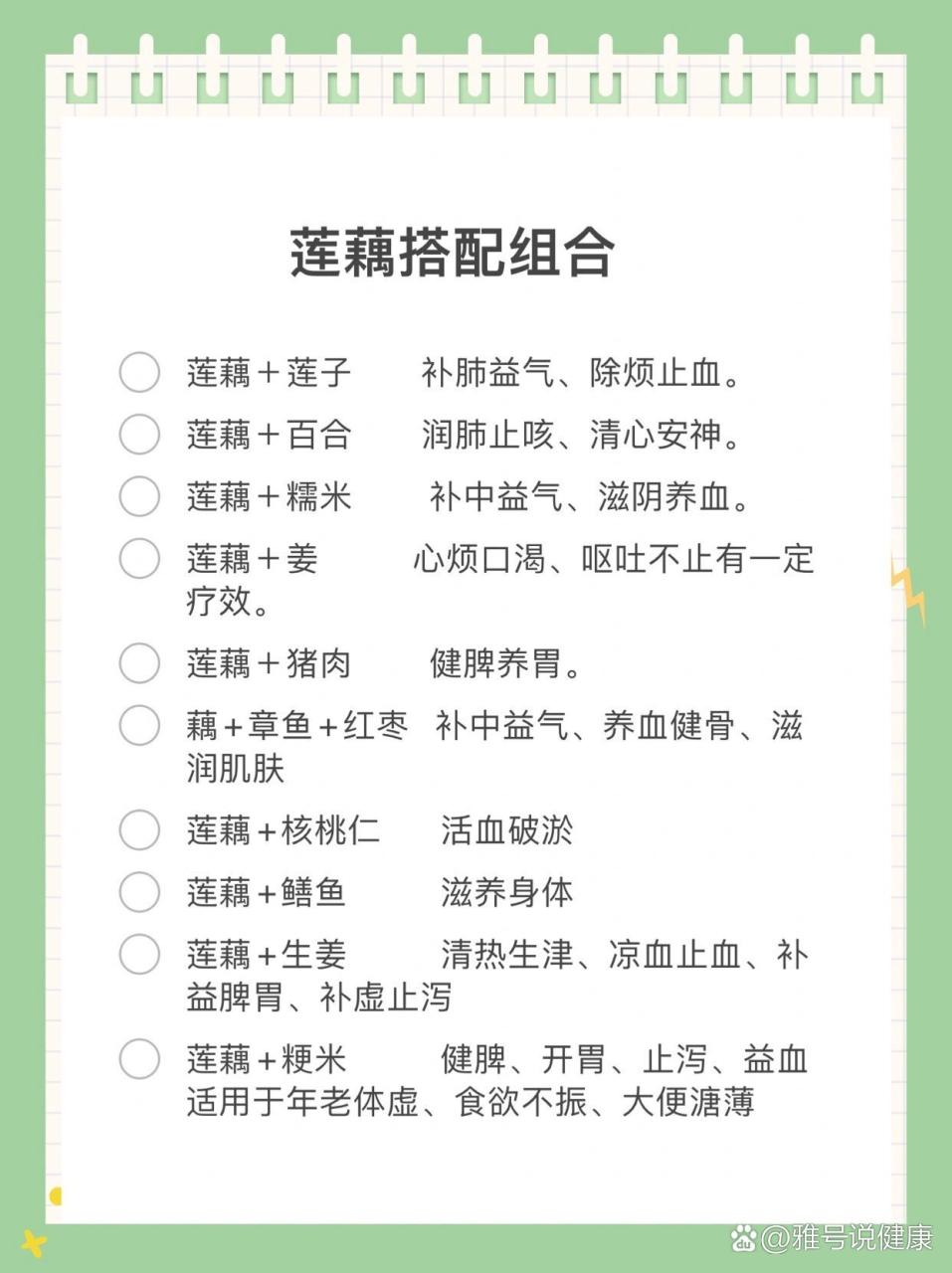 促进肠道健康,改善便秘