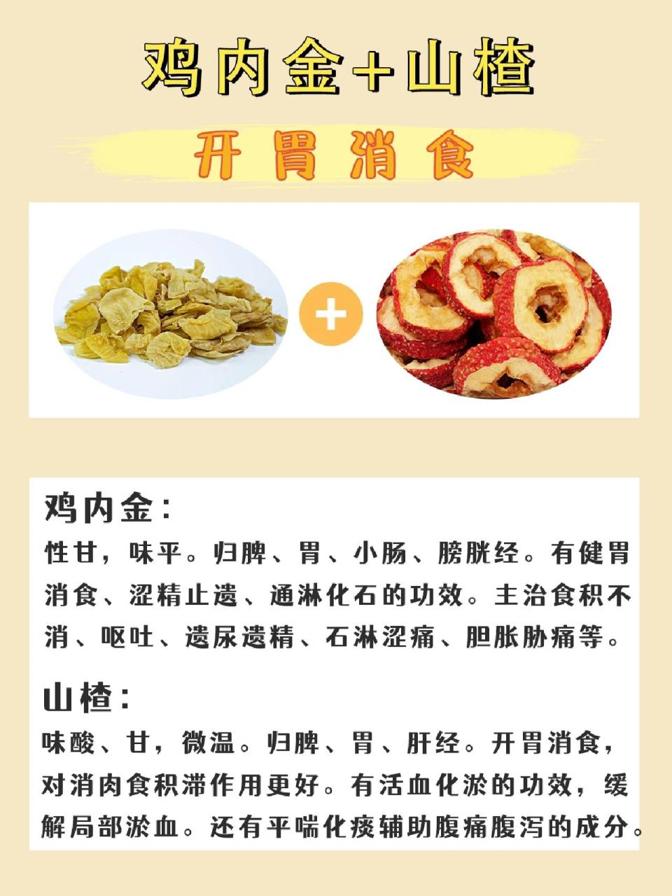 小编总结