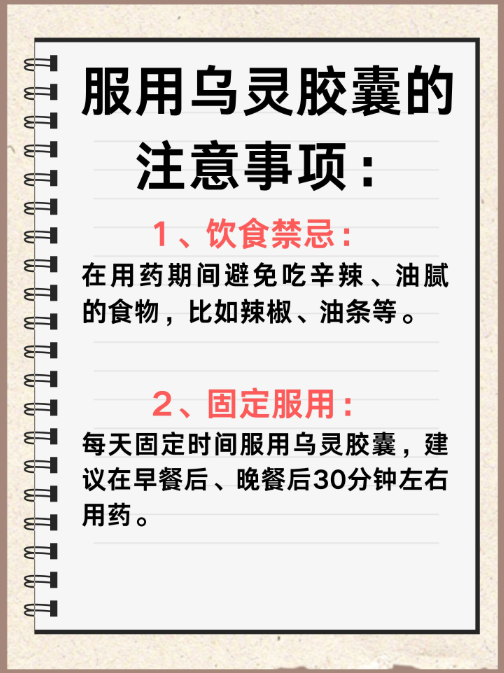 缓解焦虑的自然力量