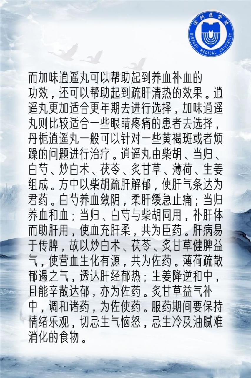 适用范围普遍,尤其适合这一类人